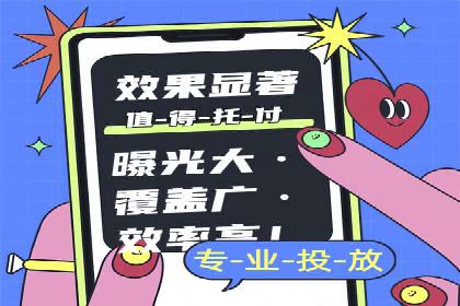 百度推广跨平台整合，成功案例